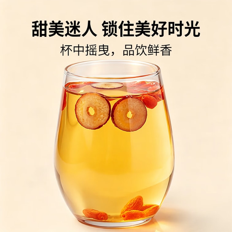 [Pitted & Ready] Jun Yan Red Date Rings 138g, Low-Temp Baked, Naturally Sweet, Crispy Snack, Great for Tea & Porridge, No Additives, Family-Friendly 6