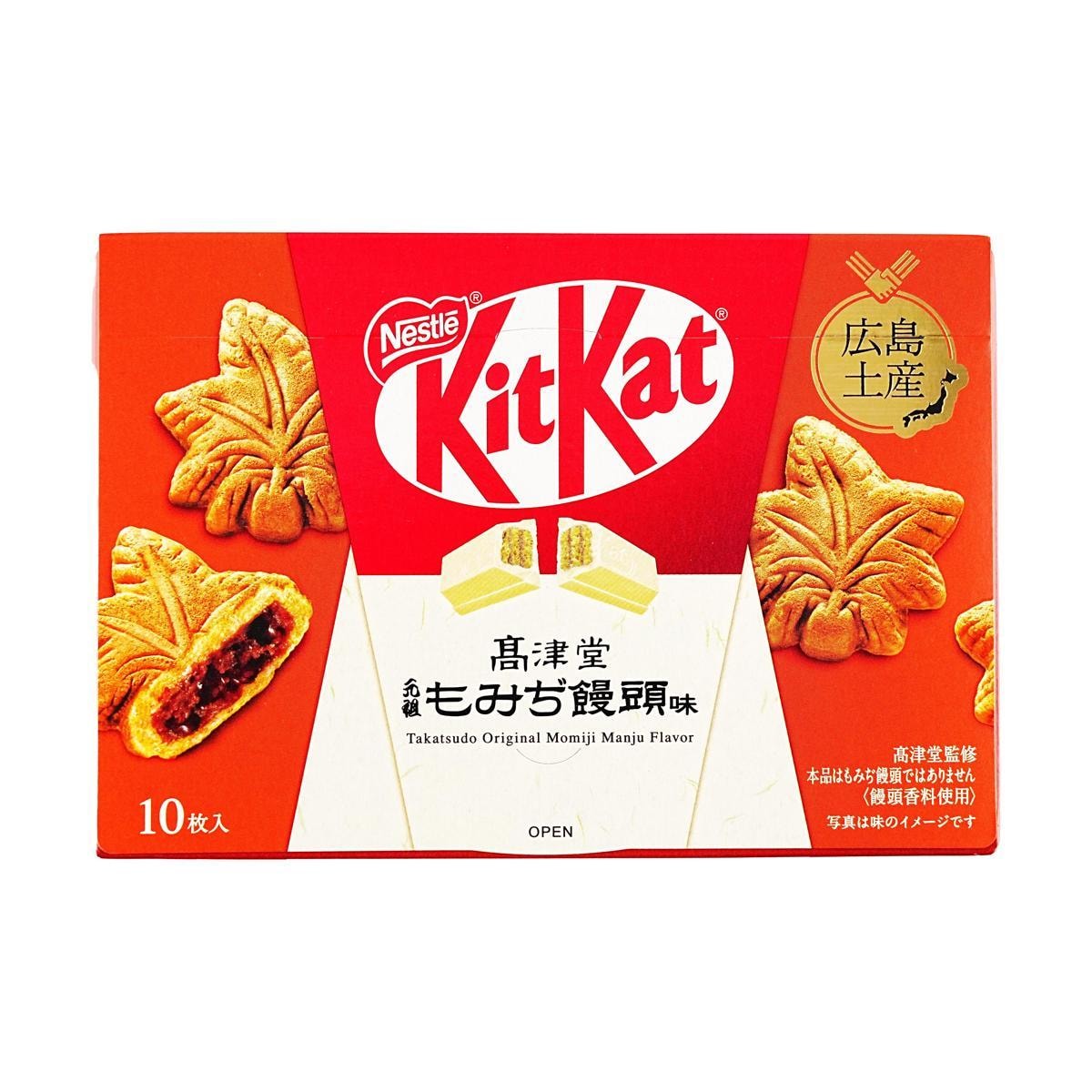 あん　猫爪、キウイ、焼き餅 71c9762ccf2d566845574535e82803