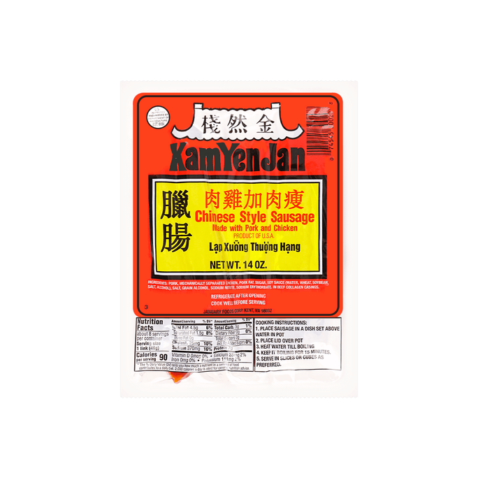 KAM YEN JAN Chinese Style Sausage Made with Pork and Chicken 14oz USDA Certified