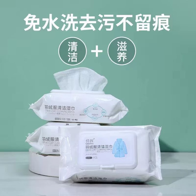  倩揮 羽絨外套清潔濕巾 多樣化用途 溫和配方 不傷衣物 深層清潔 一擦即淨 強效去污 80片 4