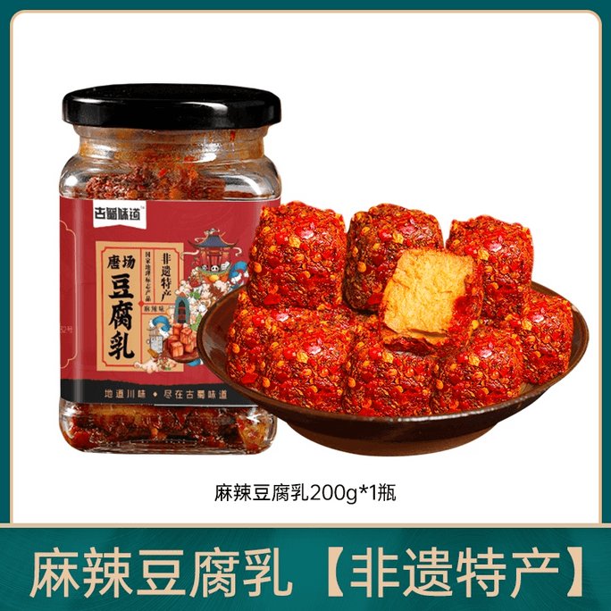Spicy tofu milk mold tofu Sichuan Chengdu specialty 200g*1 bottle
