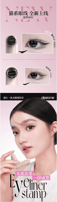 Flawless Eyeliner in One Stamp! Easy-to-Use Pen, Waterproof Natural Black (1 pc)