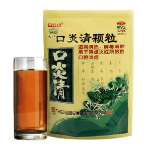 Jiu Yan Qing Granules: Nourishes yin, cools heat, detoxifies and reduces swelling. Used for oral inflammation caused by yin deficiency and excessive fire. 10g per packet, 10 packets per box.