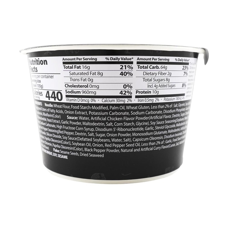サムヤンホットチキンラーメン大盛り3.7oz 5