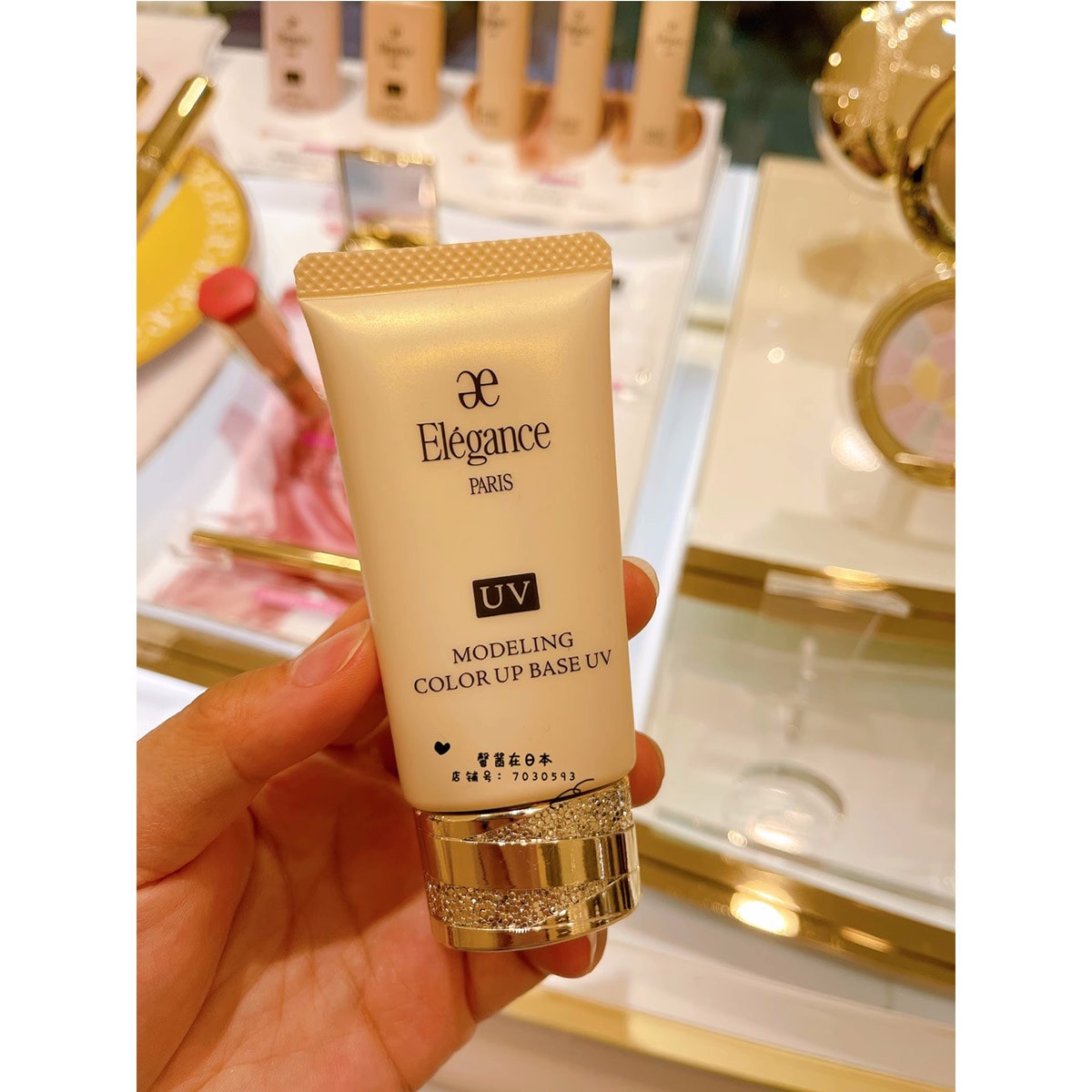 ELEGANCE Modeling Color-Up Base UV SPF40/PA+++ 30g #BE992 - Yami.com