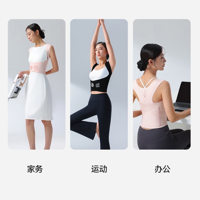 【中国直邮】 亲太太 背背佳杨幂同款无痕S1矫姿带亲肤透气开肩直背通用男女成人内穿  M 粉色