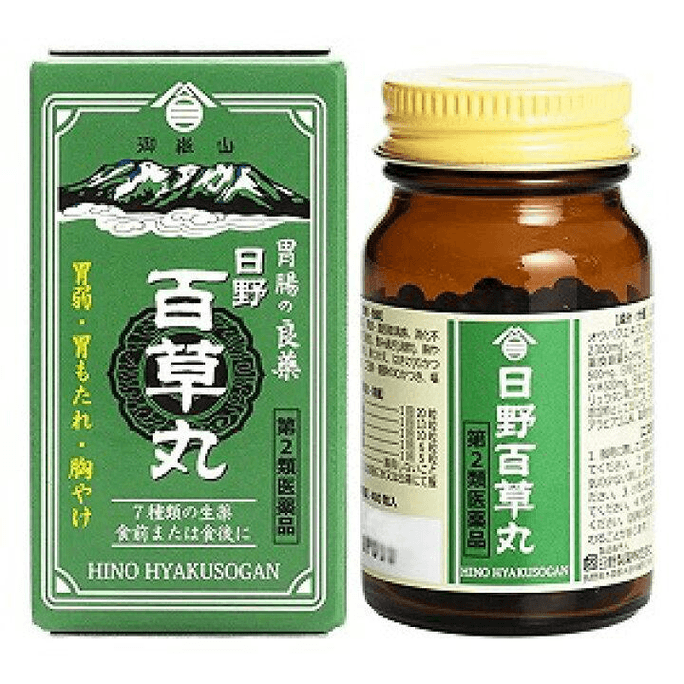 Hyakusogan [480 tablets] Hino Pharmaceutical