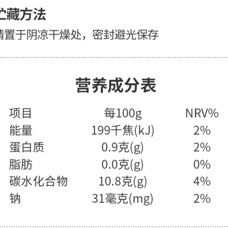 【中国直送】広東省ギフト：本場新疆産シーバックソーン搾りたて天然ビタミンC果肉、無添加、小粒シーバックソーン果実150g×1箱 6