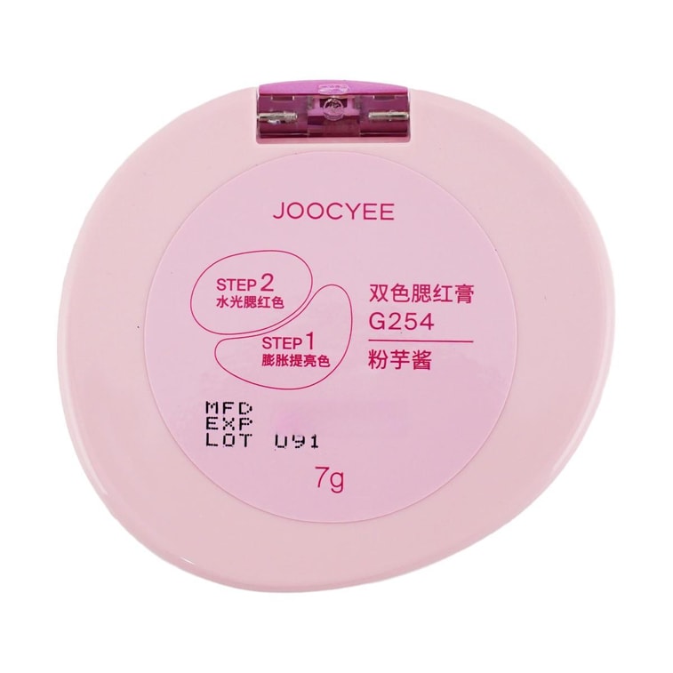Cream Blush Duo, 2-in-1 Brightening & Blush, #G254 PINK TARO, Glow【YU SHUXIN's Pick】 6