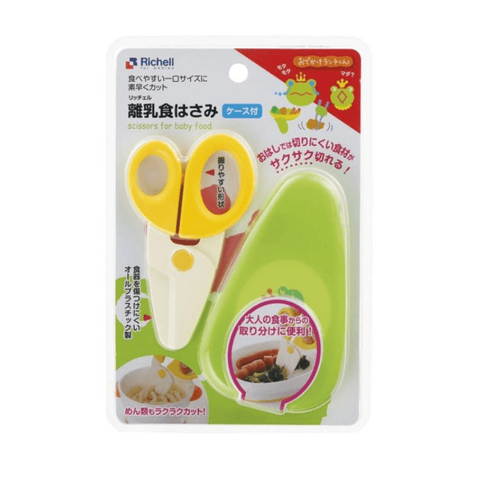 Richell Lunch-kun Baby Food Scissors, 1 Piece