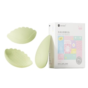 Smart cloud-sensing nipple stickers breast massagers no-trace wearable toys sex toys