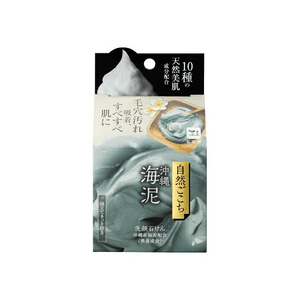 【日本直送】牛乳ペッパー株式会社 沖縄海泥洗顔石鹸 80g。天然ミネラル泥が毛穴の奥深くまで洗浄し、古い角質を優しく取り除き、なめらかで柔らかな肌に導きます。