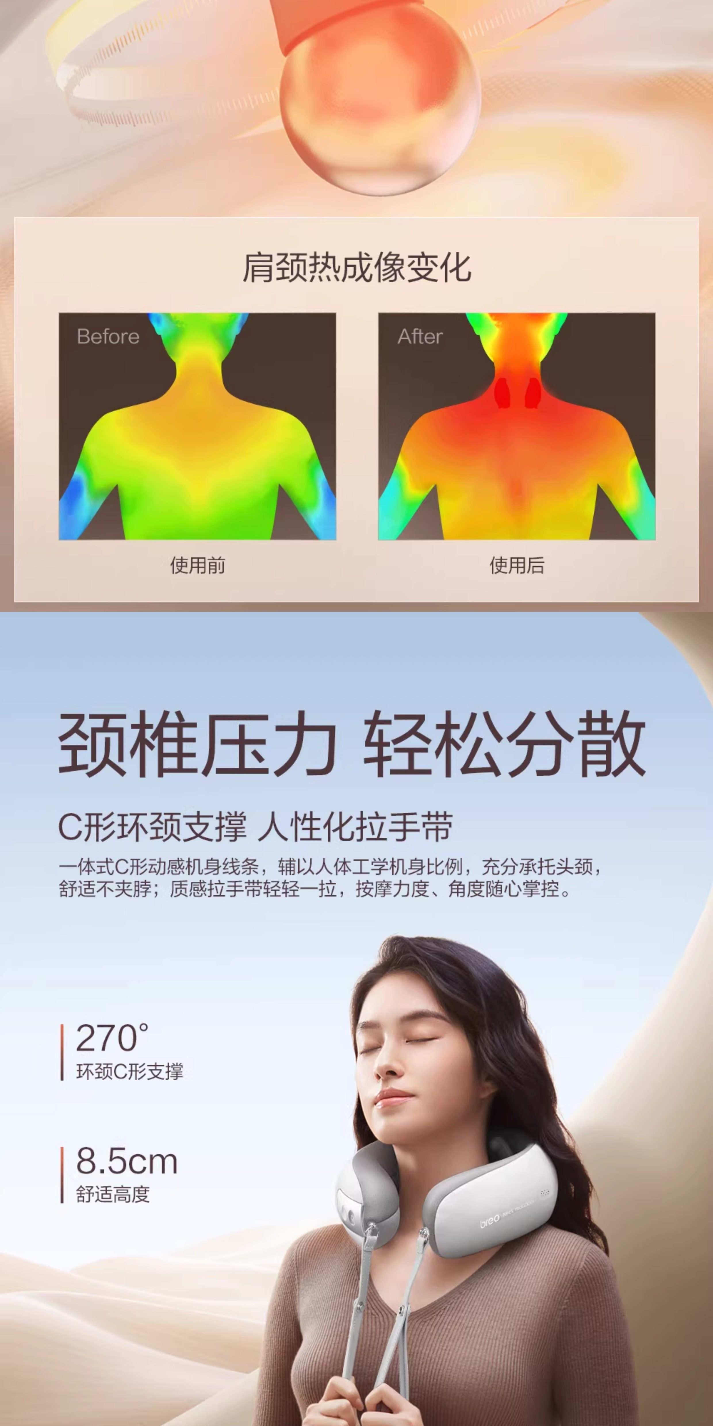 【中国直邮】 倍轻松 护颈仪颈椎按摩器颈部脖子热敷按摩枕肩颈仪  Neck5升级版本 一台装