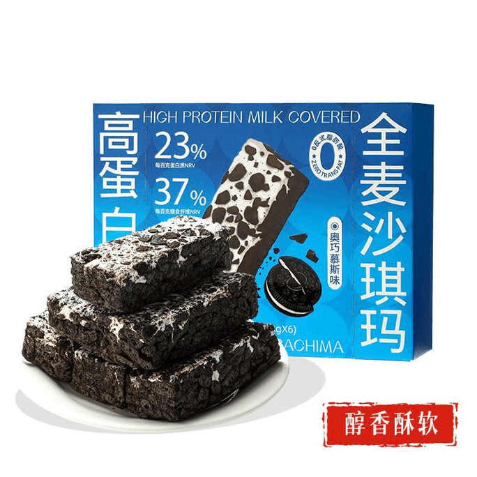【中国直邮】哥本优选 全麦沙琪玛奶盖奥巧慕斯萨其马高蛋白低早代餐脂糕点零食 168g*1盒