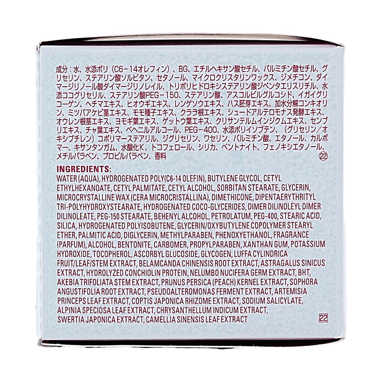 POLA POLA Red B.A Contour Tension Mask, Firming Overnight Facial