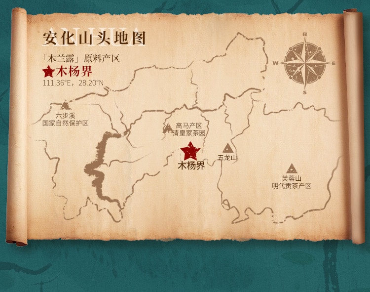  小师姐评茶 荒野花砖茶 木兰露 2019年安化黑茶 甜柔清净 果香蜜韵 来自“蜻蜓茶田”的干净好茶 100克