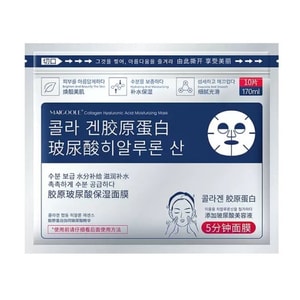 MAIGOOGLE Collagen Hyaluronic Acid Moisturizing Face Masks Hydrating Nourishing Brightens Skin Tone Balances Oil 10pcs