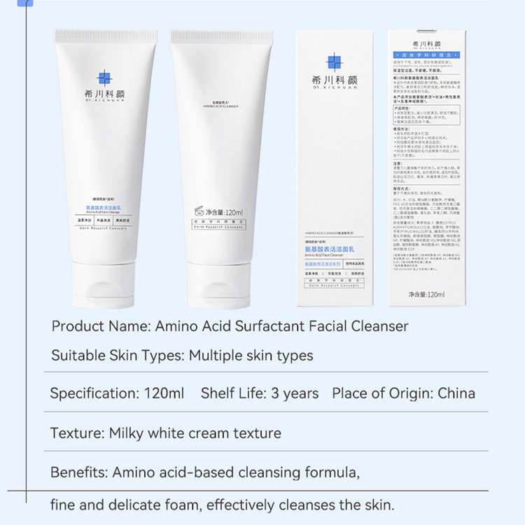 XICHUAN ヒソンケヤ アミノ酸界面活性剤洗顔料 120ml（洗浄、保湿