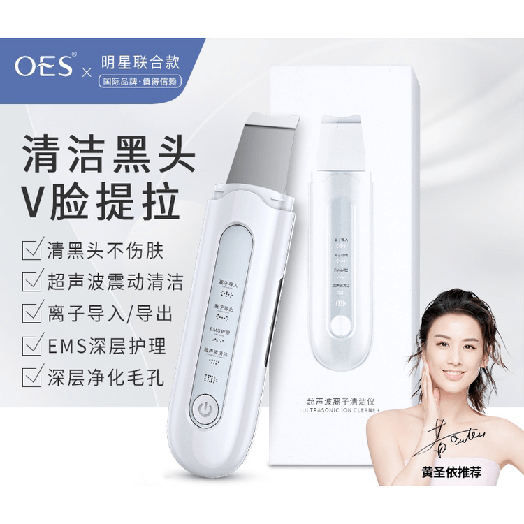 ultrosonic ion cleaner