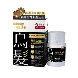Hair Growth Capsules 60 Capsules Plant-Based Hair Nourishing Oral Supplement Care For Hair And Scalp Dietary Supplement