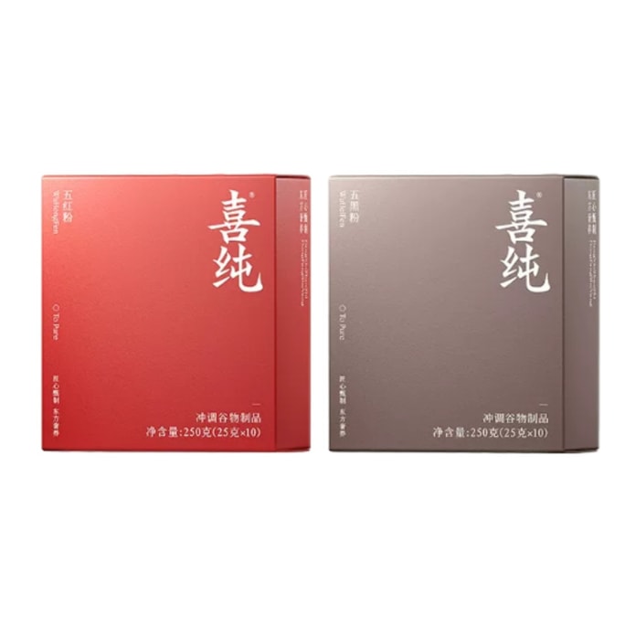 【Expédition directe depuis Hong Kong】 Poudre Cinq Noirs Xichun 250g + Poudre Cinq Rouges 250g pour la vitalité du sang et la santé des cheveux