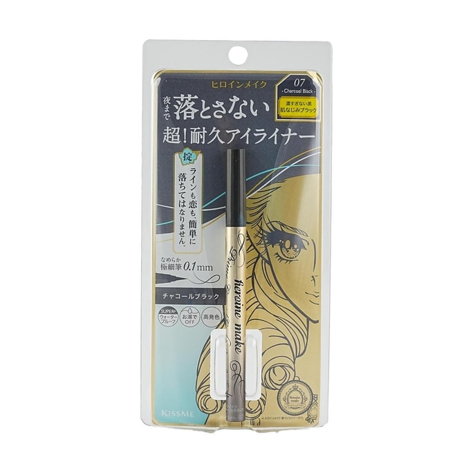 キスミー ヒロインメイク プライム リキッドアイライナー 0.4ml #07 チャコールブラック  