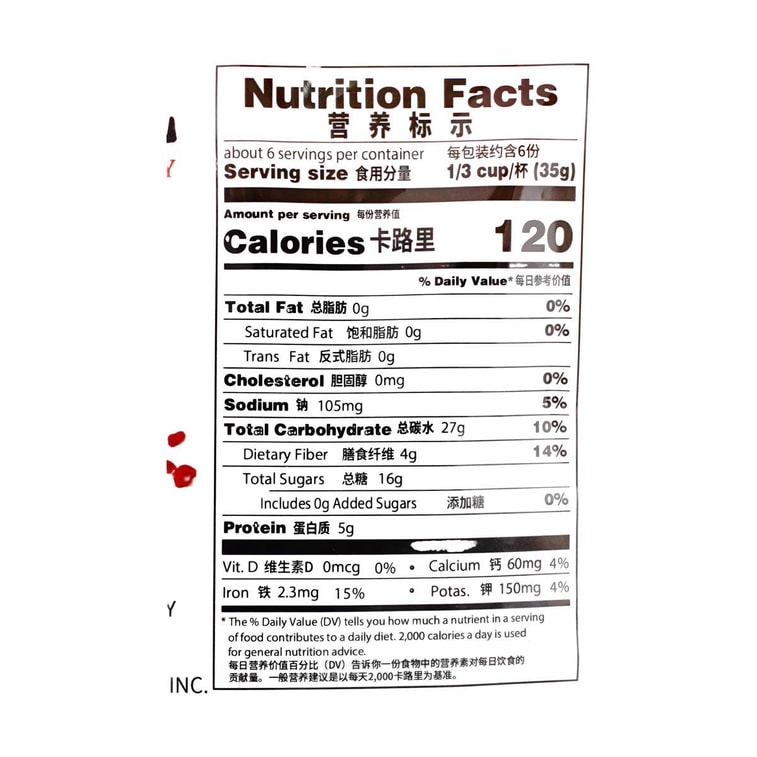 功合农产 枸杞 227g【包装随机发】 7