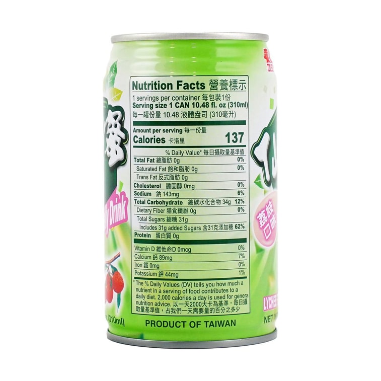 Grass Jelly Drink Lychee Flavor, 10.48 fl oz*6【Value Packs】 12