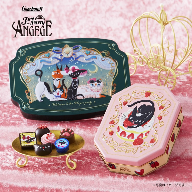 Valentine Day Limited Chocolate gift box 13pcs 1 box - Yami.com