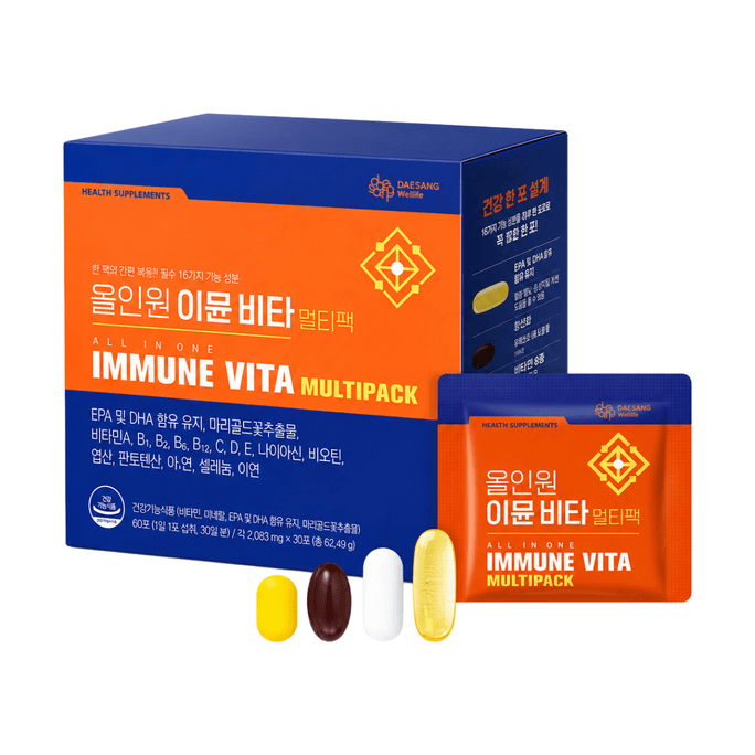 All-in-One Immune Multi 28 Packs
