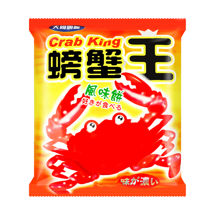 台湾 大同螃蟹王 50g 螃蟹餅乾 休闲零食 古早味