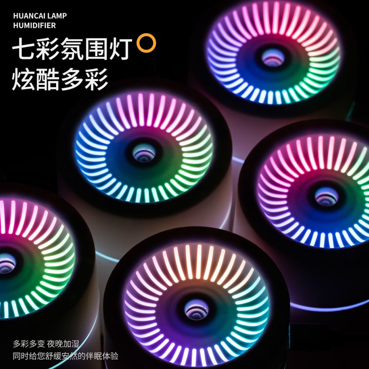 【中国空运直邮】 晶雅家 炫彩乘浪加湿器家用卧室宿舍USB七彩氛围灯迷你便携车载加湿器 黑色 一台装 5