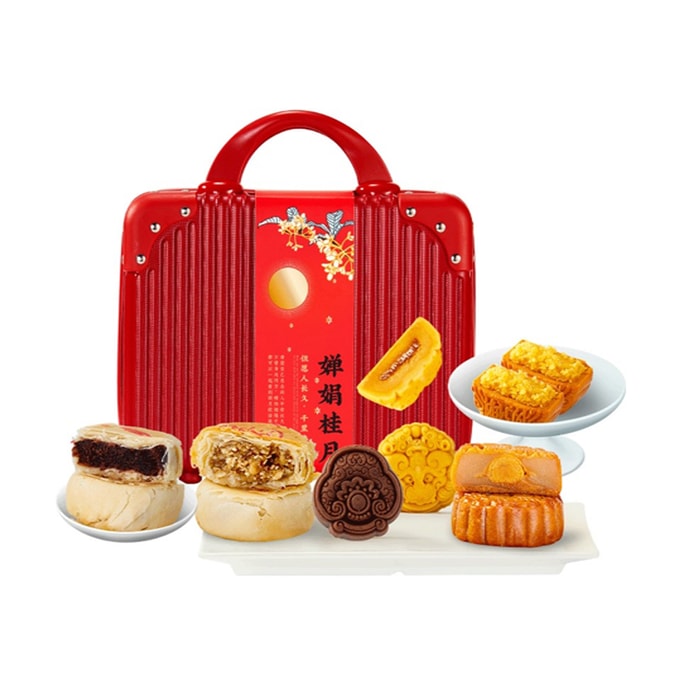Mooncake Gift Box Mixed Suitcase Style,20 pcs 35.27 oz