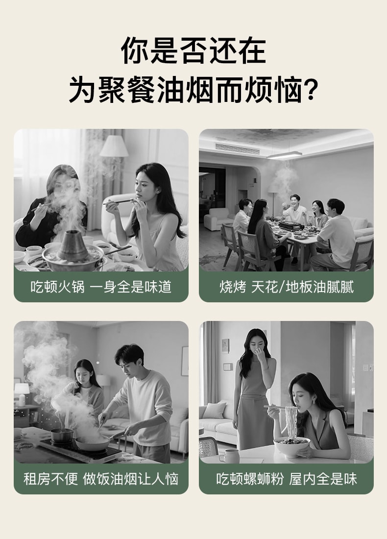 羅拉美研 【清倉甩賣 4折銷售】【解決油煙 淨享美味】桌面吸油煙機家用便攜式小型迷你大功率火鍋烤肉抽油機 黑金色1件