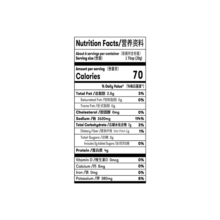 Plain Broth Hot Pot Soup Base, 4.59 oz 7