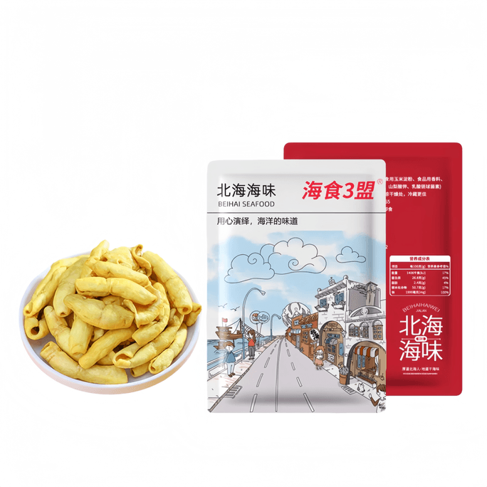 【中国直邮】 海食3盟 香烤鱿鱼酥干开袋即食芥末鱿鱼块丝条解馋下酒小零食烧烤海鲜熟食70g