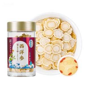  雷允上 加拿大進口西洋蔘片正宗花旗參正品滋補品泡水煲湯過年送長輩年貨 【主根圓切】 1.2-1.4cm西洋參大片 60g 【參味超濃、精美亞克力瓶裝】滋陰補氣養生茶滋補品可搭訕杞黃黃芪咪
