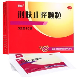 [중국 직송] 리주델레 항소양제 과립 3g*10포