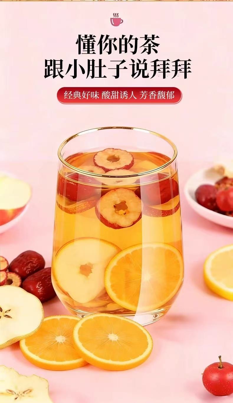 北京同仁堂 蘋果山楂熱橙茶【刮油解膩 健脾助消化】酸酸甜甜水果茶 維生素滿滿 好喝又養顏 讓你愛上喝水的快樂減脂水【辦公室下午茶】150g