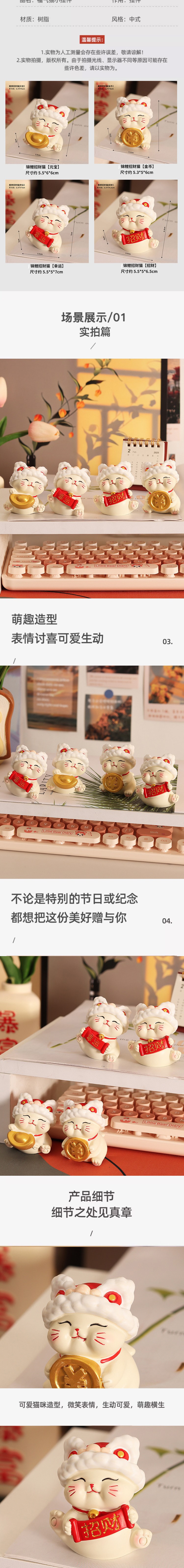 【中国直邮】 HSPM 醒狮招财猫小摆件 创意桌面招财猫装饰品  醒狮招财猫 1个