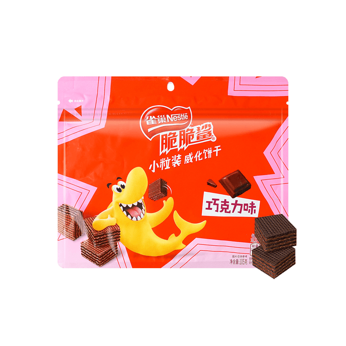 Crunchy Shark Bite-Sized Chocolate Wafers, 3.7oz