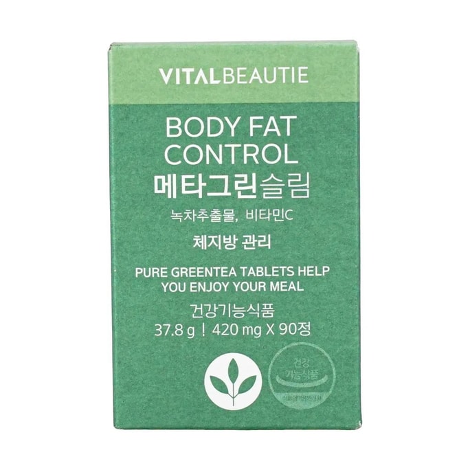 韩国爱茉莉VITALBEAUTIE内可美 纤体绿茶片 减肥溶脂 90片入【谁也别想胖】