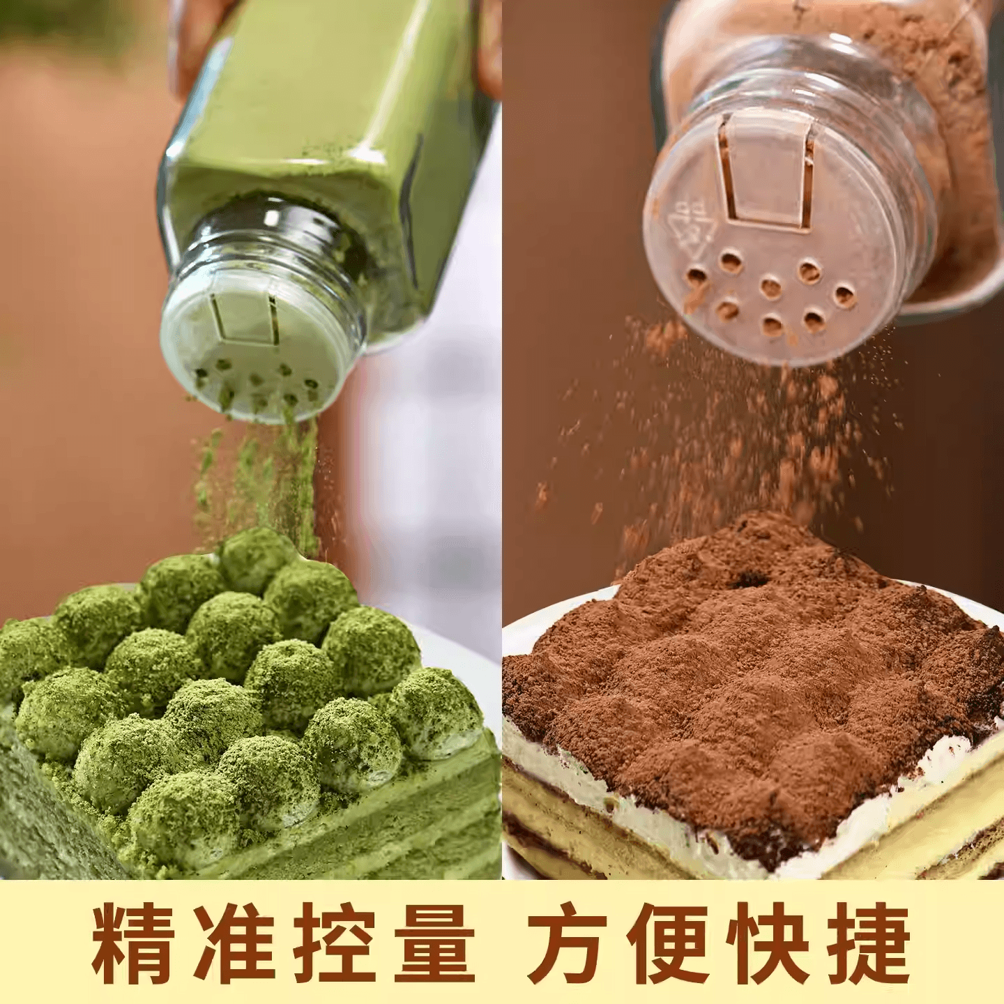 【中國直郵】 良使 抹茶粉可可粉烘培提拉米蘇蛋糕專用咖啡沖飲巧克力撒粉70g+80g共2瓶