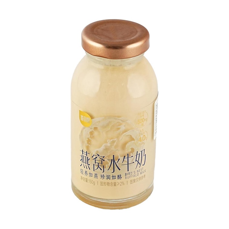 百菲酪 燕窝水牛奶 150g*6【6份超值装】【印尼进口燕窝+4.0g原生乳蛋白 双重臻养 清润醇厚】【配料干净】【滋补饮品】 5