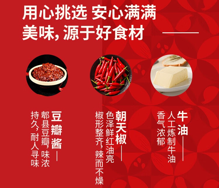  川娃子 【单包只要2.3】麻辣香锅酱调味料 麻辣烫底料、干锅底料、川菜调料、麻辣香锅料复合调味酱100g*3袋【轻松制作麻辣香锅及各式干锅,秒变大厨】