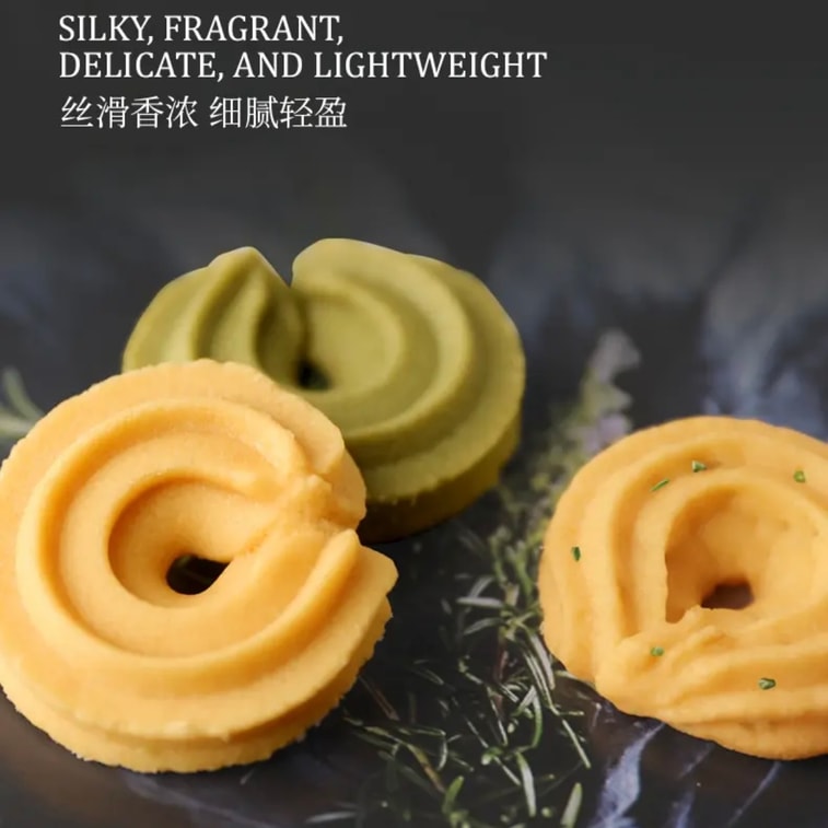 フランツィ バタークッキー ジャスミン抹茶味 10枚入り [なめらかで濃厚、繊細で軽い] 5