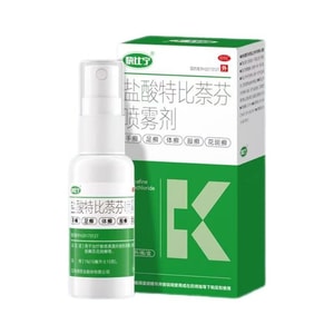 Terbinafine Hydrochloride Spray 30ml OTC Topical Antifungal Spray for Athlete's Foot and Ringworm of the Hands; Relieves Itching, Peeling, Blisters, and Foot Odor