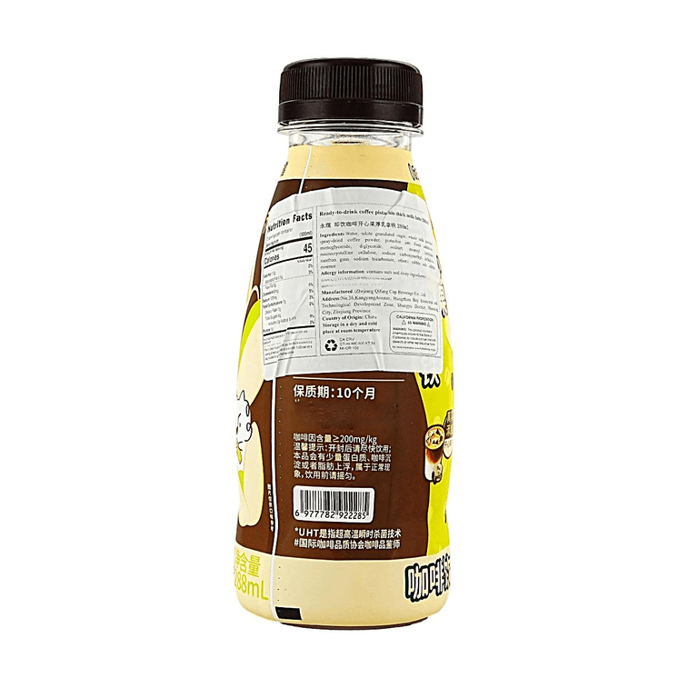 永璞 开心果厚乳拿铁 即饮咖啡 288ml【0反式脂肪】【盒马山姆同款】 5