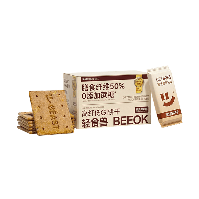 Meal Replacement Biscuits, High Fiber Low GI Cookies, 0.85oz.*7 Packs/Box #Quinoa Coconut Milk