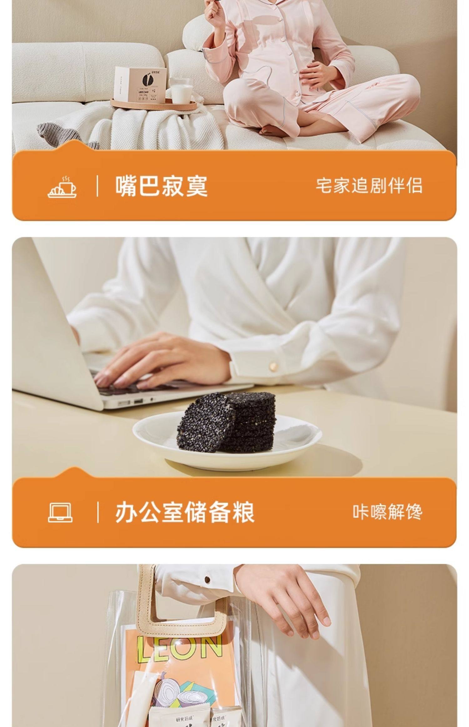 【中國直郵】 十月結晶 研食媽咪無糖黑芝麻餅 孕婦零食小吃營養孕期專用黑芝麻片180g/盒